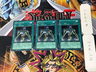 Swords of Concealing Light 4 rare, set of 3 Tera.