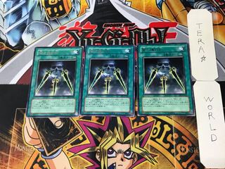 Swords of Concealing Light 5 rare, set of 3 Tera.