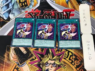 Face Card Fusion 3 Rare 3-card set Tera