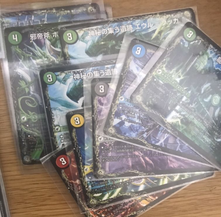 Saso Squirrel Loop Parts