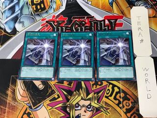 奇跡の穿孔 2 レア 3枚セット てら