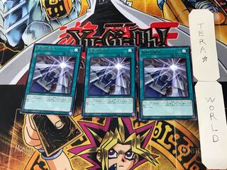 奇跡の穿孔 3 レア 3枚セット てら