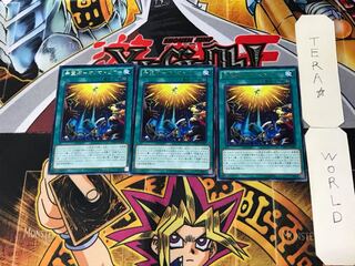 Rare Onomatopia 5 Rare Set of 3 Tera