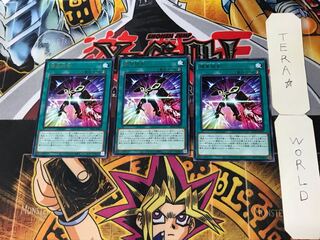 機皇統制 2 レア 3枚セット てら