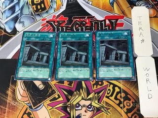 Preparation of Rites 3 rare, set of 3 Tera.