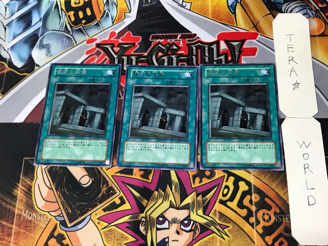 Preparation of Rites 8 rare, set of 3 Tera.