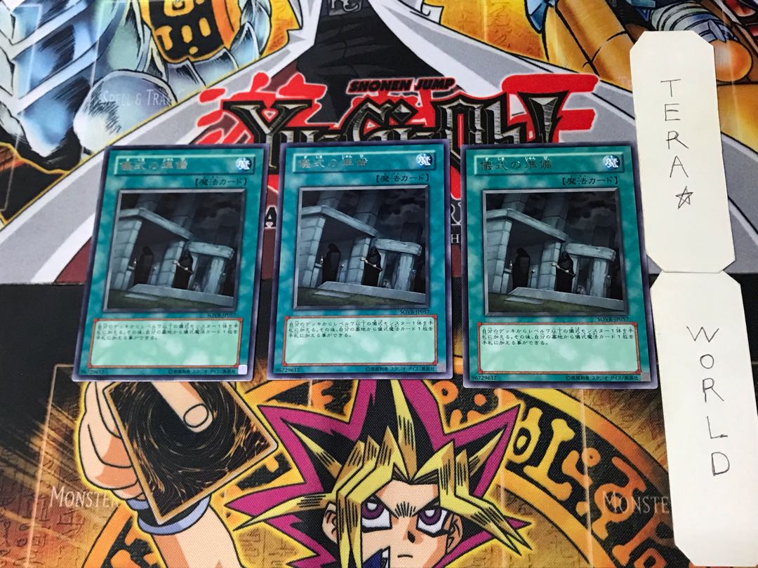 Preparation of Rites 10 rare, set of 3 Tera.