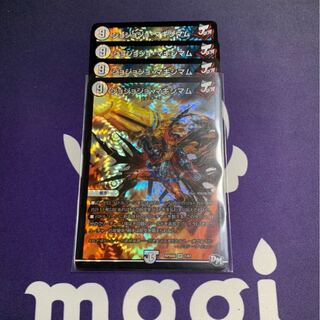 ジョジョジョマキシマム4枚