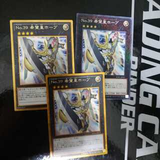 No.39希望皇ホープ GS1M1GR1