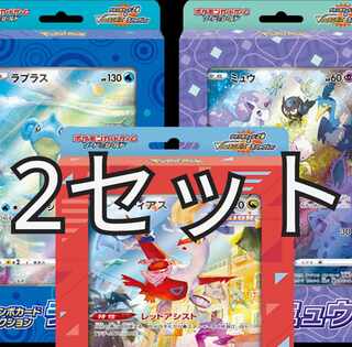 ジャンボカードコレクション　ミュウ　ラプラス　ラティアス　各2個　ポケモンカードゲーム