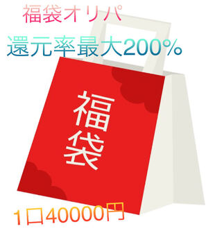 Set B" ¥4,000 Pokéka Fukubukuro Oripa Ad fixed, including V Star Universe