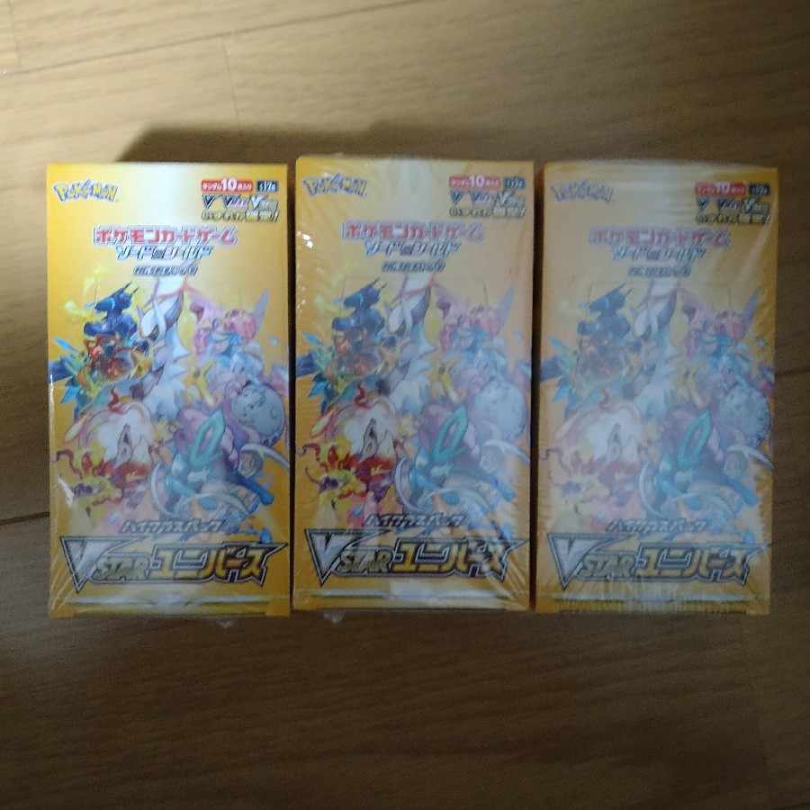 VSTAR Universe Shrinkable + rose pack