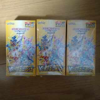 VSTAR Universe Shrinkable + rose pack