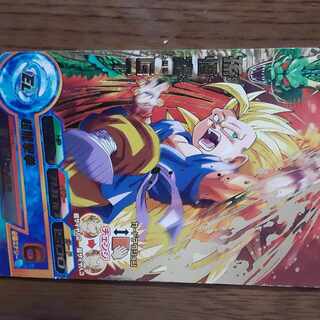 ドラゴンボールヒーローズ孫悟空GT