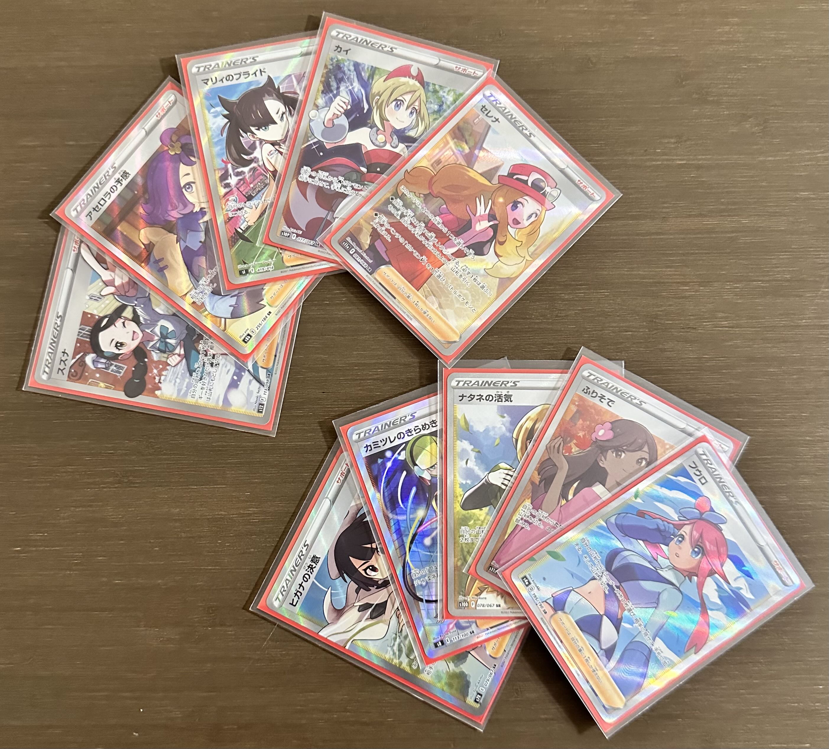 【いちか様10セット】♡超豪華女の子オリパ♡ 1口=300円 ♡120%還元♡ 全200セット 1枚