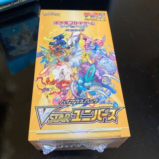 VSTARユニバース シュリンク付き