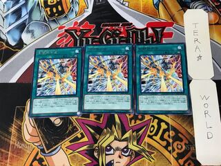 剣闘排斥波 5 レア 3枚セット てら