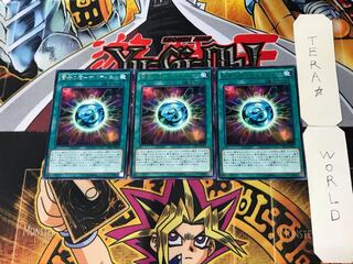 賢者の石-サバティエル 1 レア 3枚セット てら