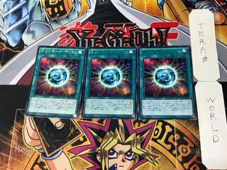 賢者の石-サバティエル 2 レア 3枚セット てら