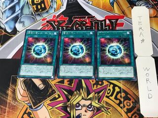 賢者の石-サバティエル 3 レア 3枚セット てら