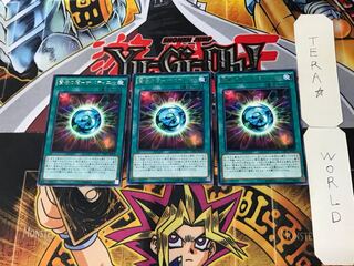 賢者の石-サバティエル 4 レア 3枚セット てら