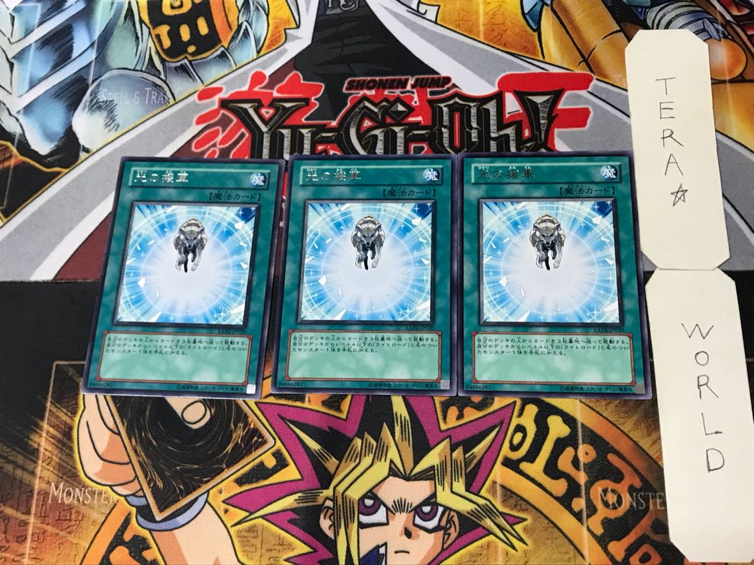 Charge of the Light Brigade 2 rare, set of 3 Tera.