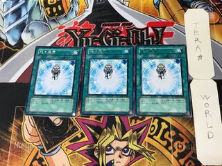 光の援軍 2 レア 3枚セット てら