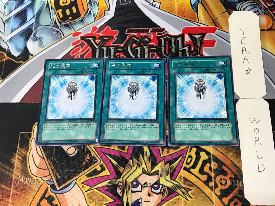 Charge of the Light Brigade 3 rare, set of 3 Tera.