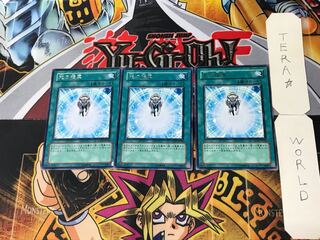 光の援軍 3 レア 3枚セット てら