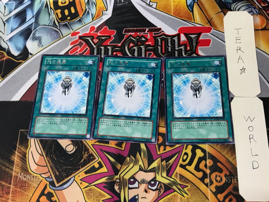 Charge of the Light Brigade 4 rare, set of 3 Tera.