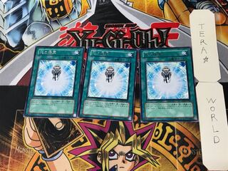 光の援軍 4 レア 3枚セット てら