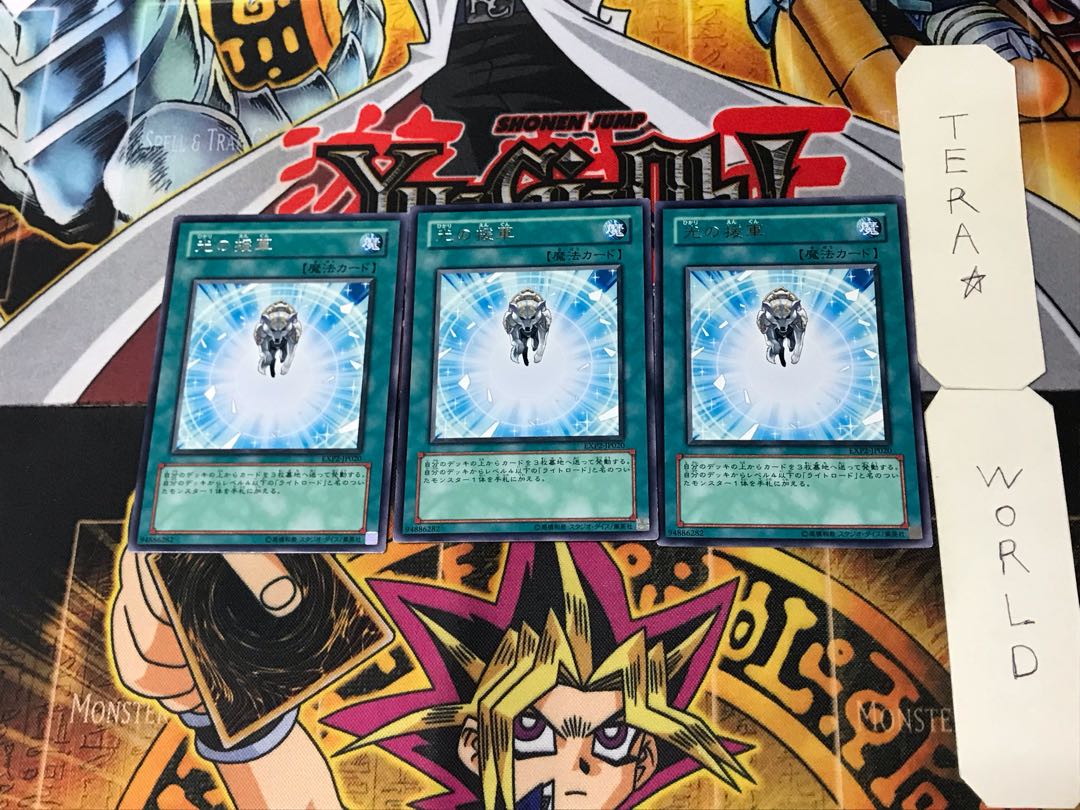 Charge of the Light Brigade 5 rare, set of 3 Tera.