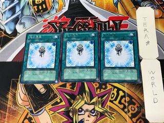 光の援軍 5 レア 3枚セット てら