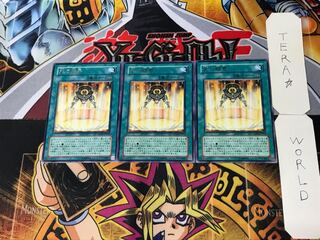 Light Barrier 3 rare, set of 3 Tera.