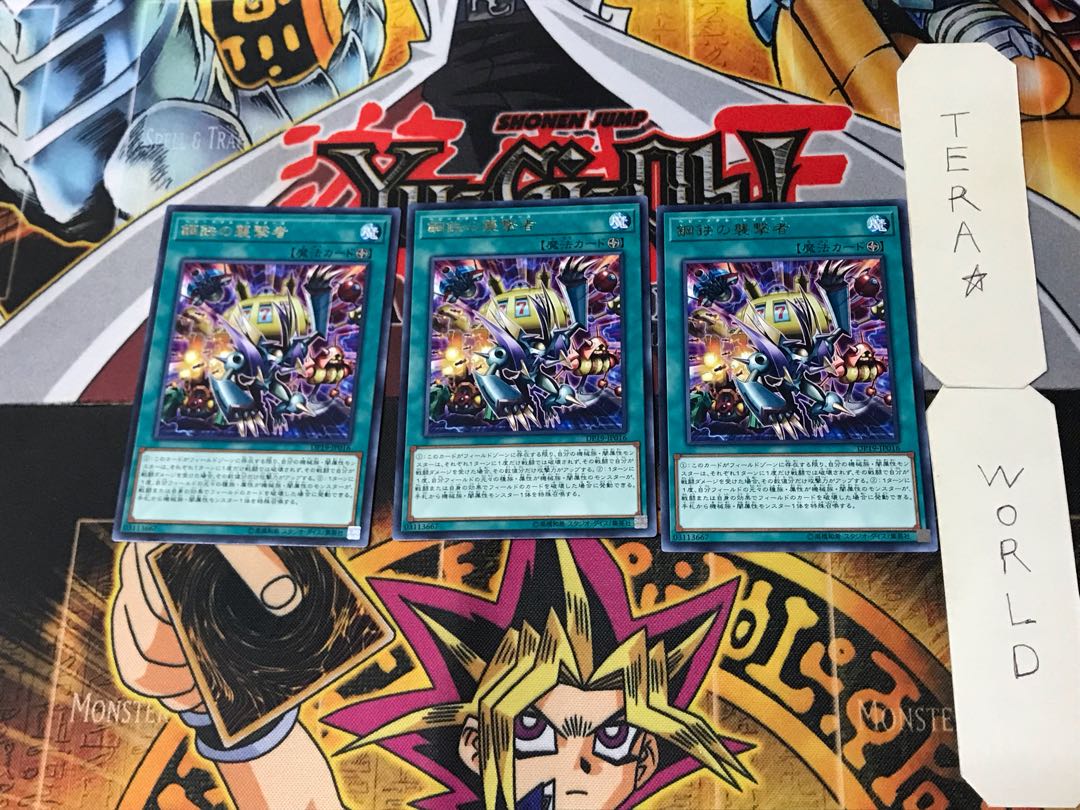 Heavy Metal Raiders 4 rare, set of 3 Tera.