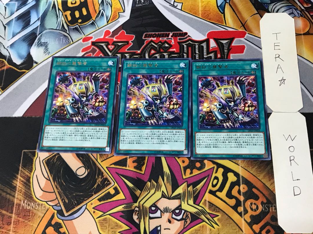 Heavy Metal Raiders 5 rare, set of 3 Tera.