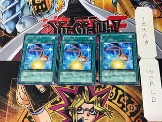 Cards for Black Feathers 2 rare, set of 3 Tera.