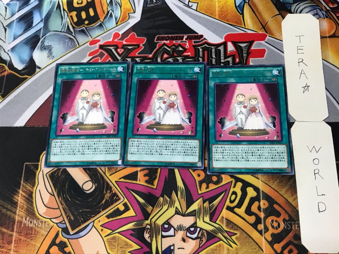 Blessing's Church-Retual Church 1 rare, set of 3 Tera.