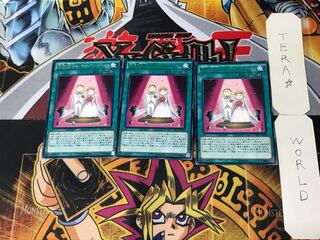 Blessing's Church-Retual Church 1 rare, set of 3 Tera.