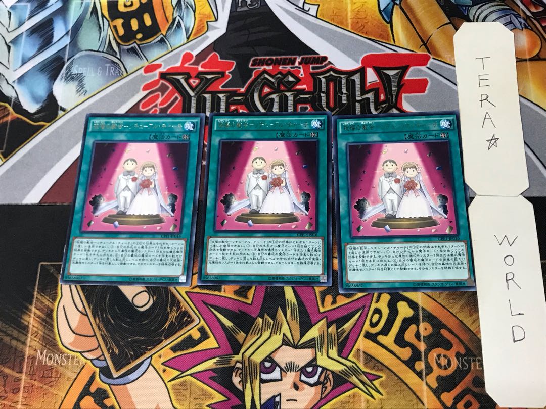 Blessing's Church - Retual Church 2 Rare, set of 3 Tera.