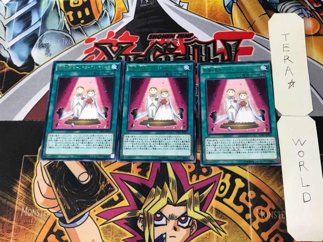 Blessing's Church-Retual Church 3 rare, set of 3 Tera.