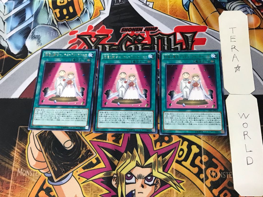 Blessing's Church-Retual Church 4 Rare, set of 3 Tera.