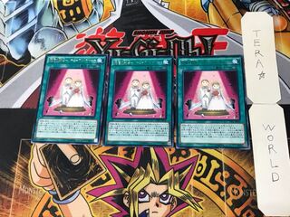 Blessing's Church-Retual Church 4 Rare, set of 3 Tera.