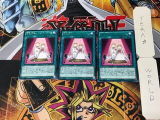 Blessing's Church-Retual Church 5 Rare Set of 3 Tera