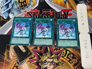 召喚師のスキル 5 レア 3枚セット てら