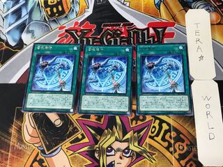 Invocation 5 Rare, set of 3 Tera.