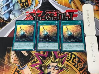聖剣ガラティーン 3 レア 3枚セット てら