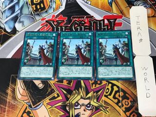 戦華史略-三顧礼迎 2 レア 3枚セット てら