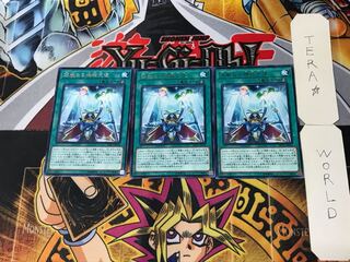 Magnificent Machine Angel 4 rare, set of 3 Tera.