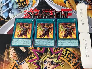 走破するガイア 2 レア 3枚セット てら